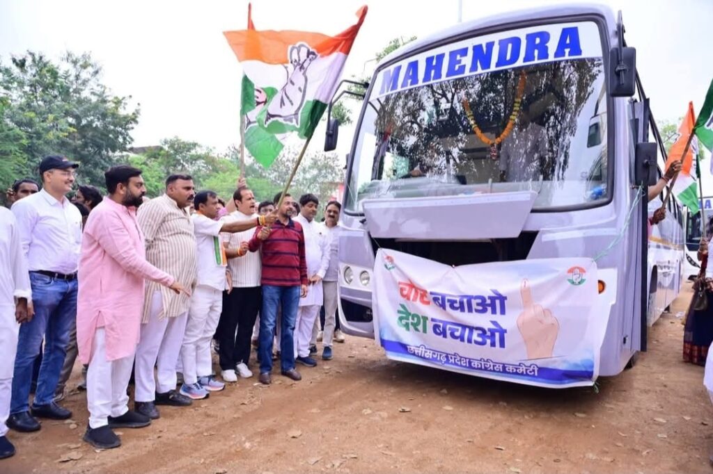 वोट बचाओ–देश बचाओ महारैली के लिए छत्तीसगढ़ से कांग्रेस कार्यकर्ताओं का जत्था दिल्ली रवाना, हरी झंडी दिखाकर बस को किया गया रवाना